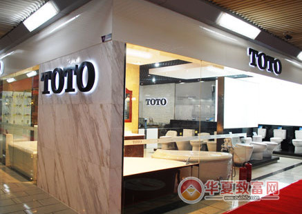 toto卫浴加盟